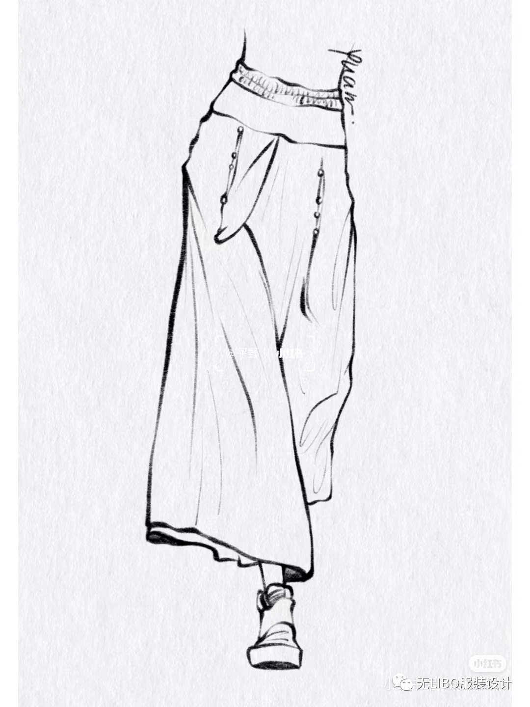 How to draw a Baggy Pants 