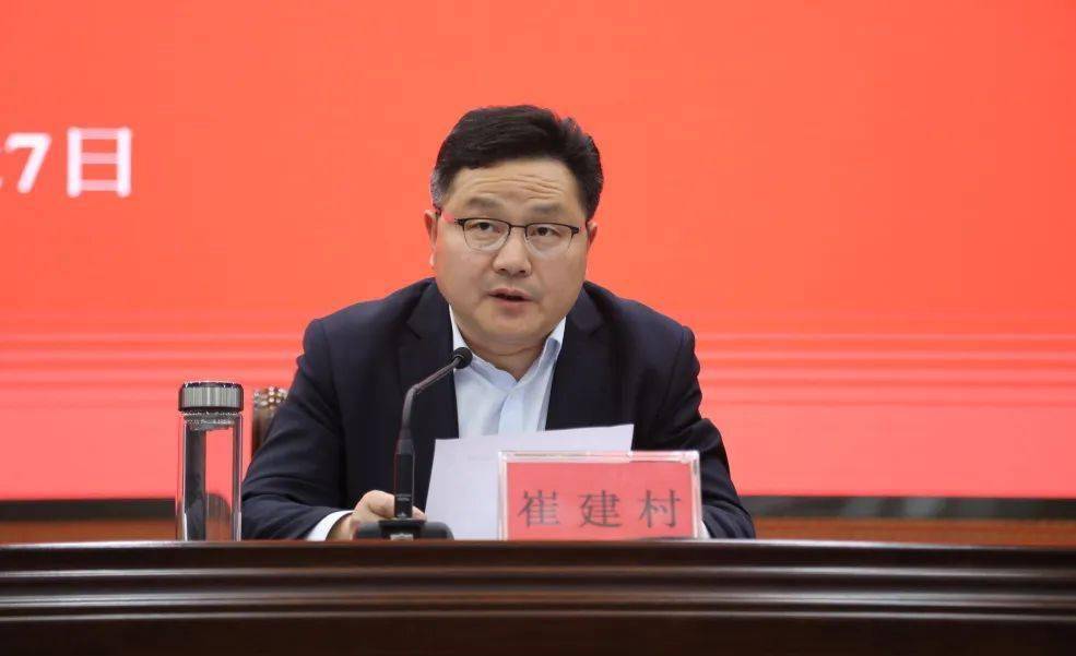 如皋市住建系统事业单位改革方案出炉!_工作_发展_建设