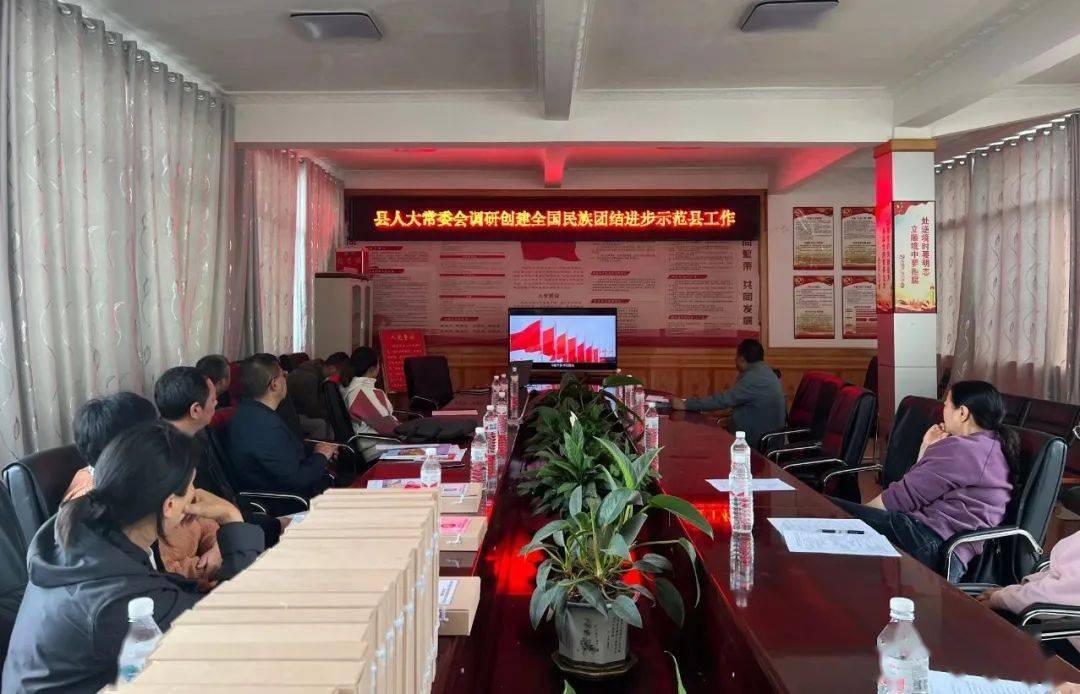 县人大调研福贡县全国民族团结进步示范县创建工作开展情况_部门_乡