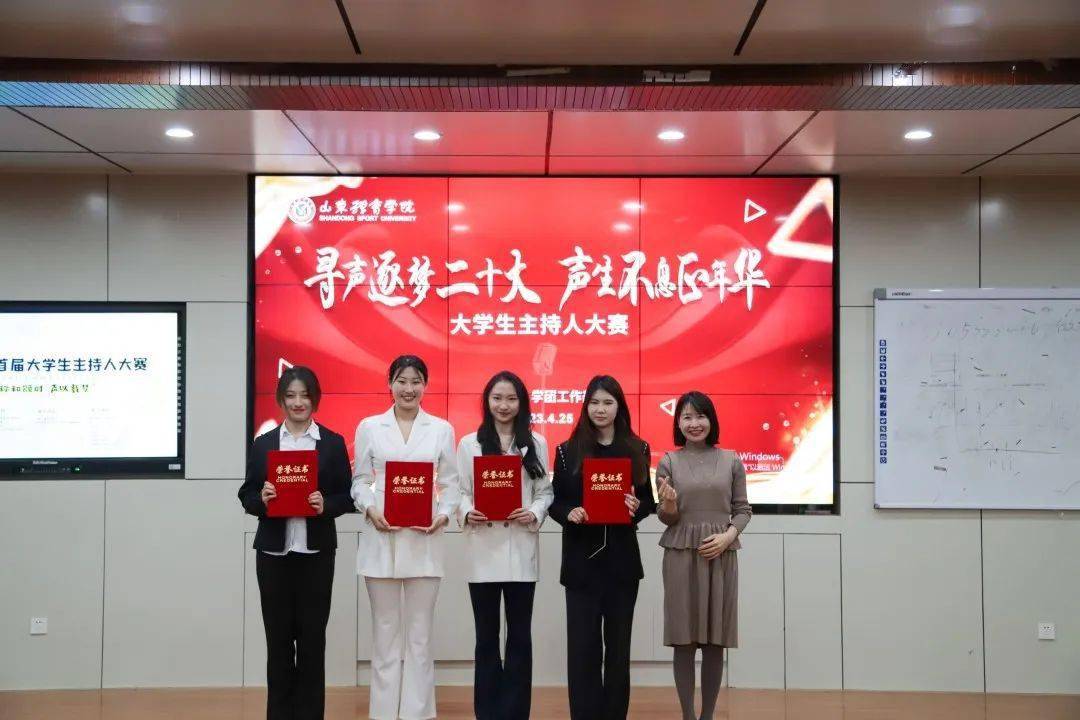 日照校区举办"寻声逐梦二十大 声生不息正年华"大学生主持人大赛_选手