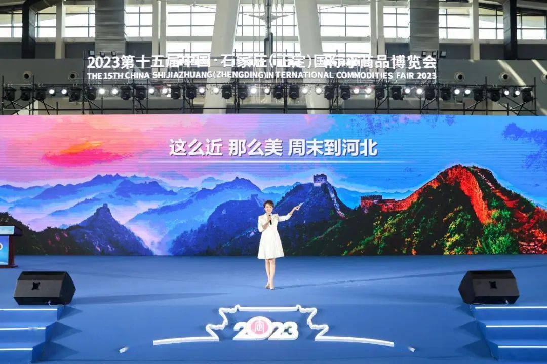 省旅投集团,正定县文旅局,保定太行水镇景区,邯郸京娘湖景区,石家庄