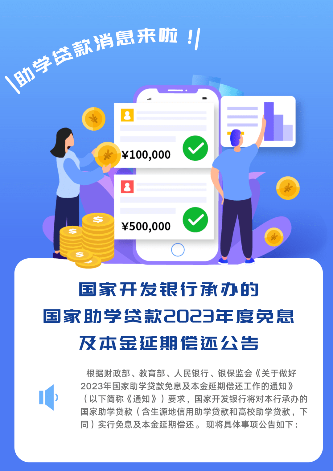 助学贷款支付宝还款方式_助学贷款用支付宝还款流程_助学贷款用支付宝还款
