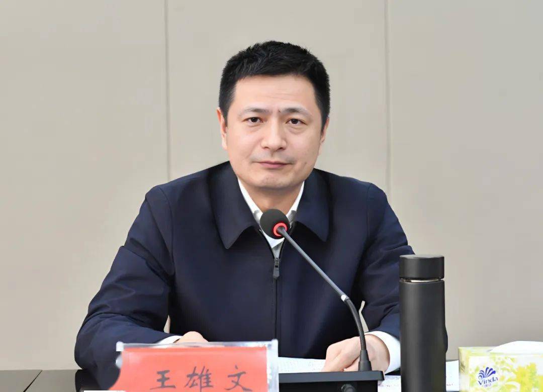王雄文强调,人大评议政府工作,既是依法履行职责,行使权力的生动诠释