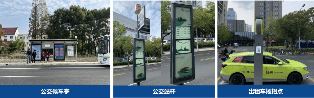 上海大力建设“墨水屏”公交站牌 目前覆盖率已超过30%