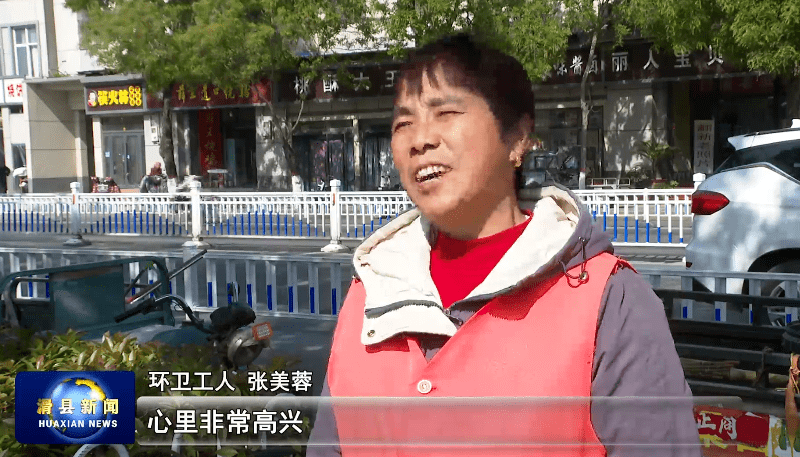 环卫工人张美蓉说"心情非常高兴,感谢我们县总工会还有爱心商家对