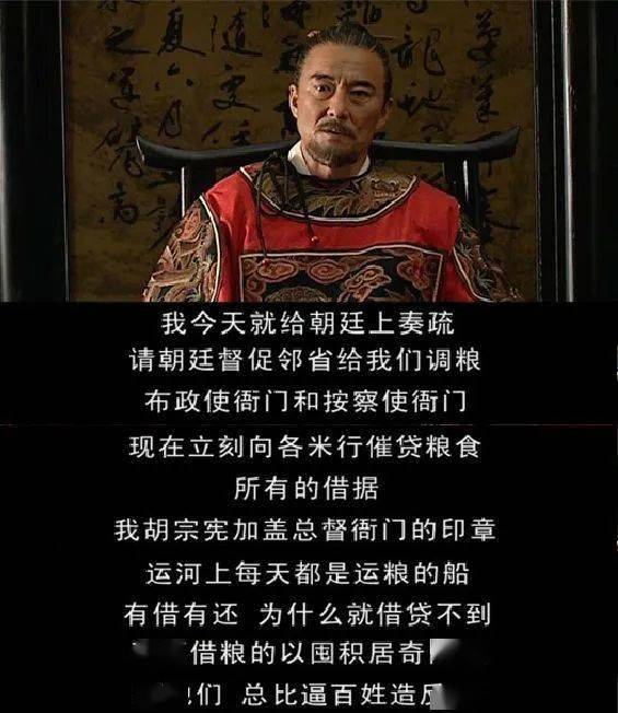 古代权谋天花板,看懂的都是人精_胡宗宪_严嵩_浙江