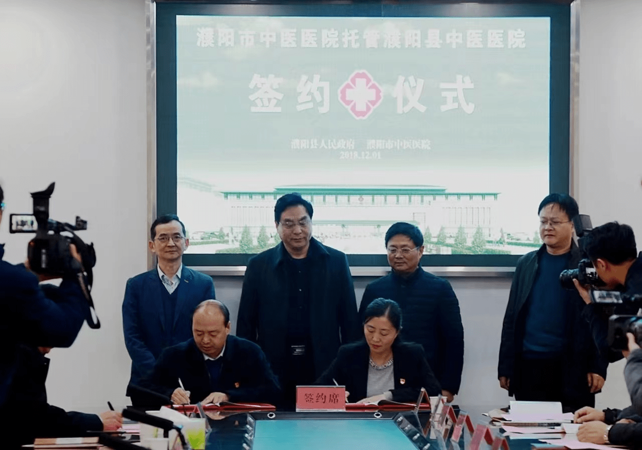 河南省濮阳市平原医院与普林签约手术室内板材合作
