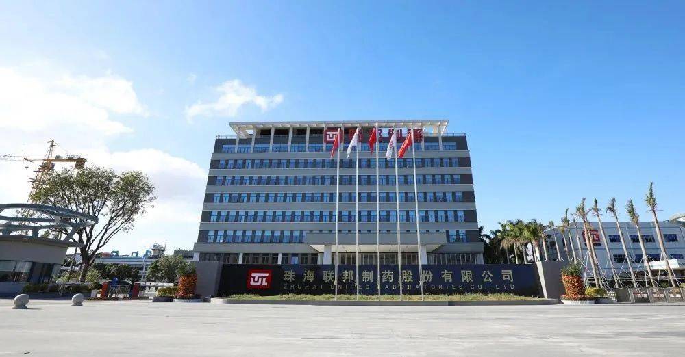 科学布局 重点突破丨联邦制药珠海公司加快扩产增效进程_生产_胰岛素