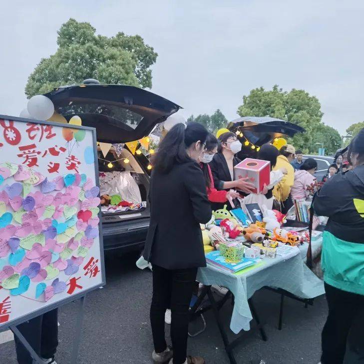 新时代少先队⑧ | 太仓市经贸小学少工委举办亲子爱心义卖主题活动