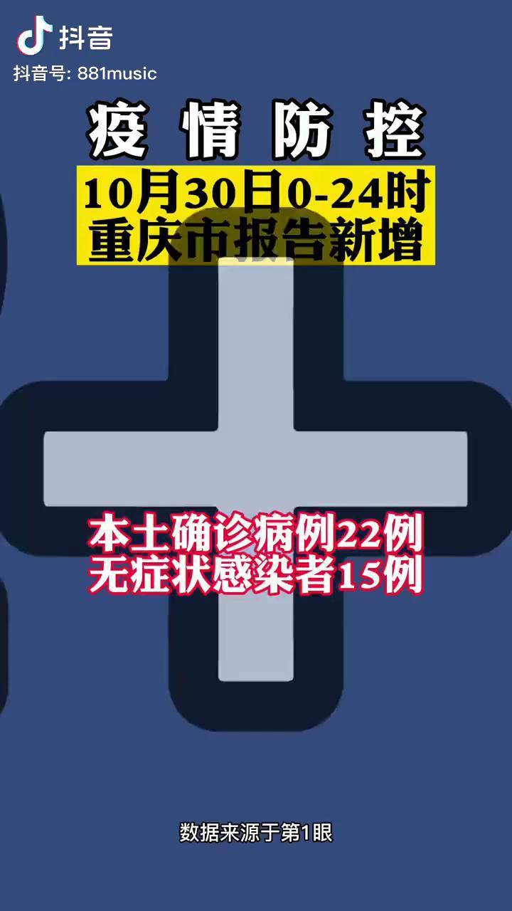  疫情最新通报今天新增多少例了啊(疫情最新数据消息实时更新)