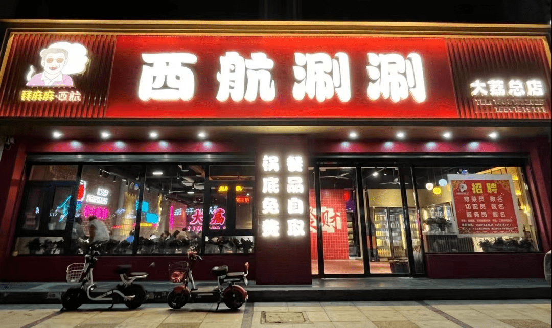 安井系列一盘菜品提前1天分享到盆有圈再送(进店付款 每桌每次限一人
