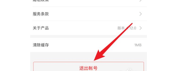 哔哩哔哩账号怎么卖号给别人