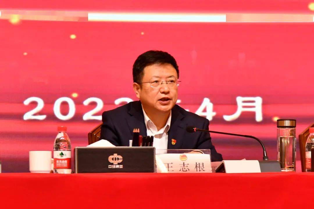 中煤新集公司党委书记,董事长王志根代表公司党委向受到表彰的先进