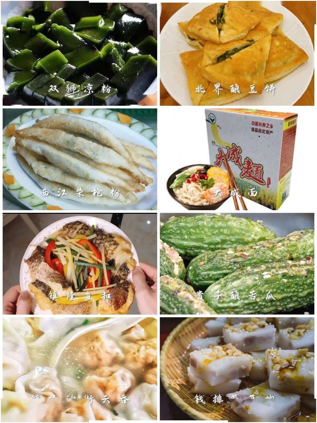 简单的做法无穷的鲜味在山水滋养下的信宜美食一定能刺激你的味蕾你