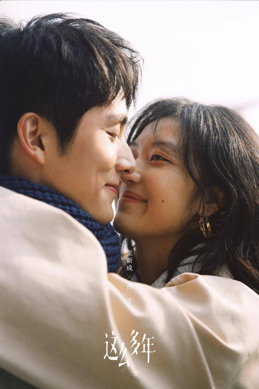 李燃_陈见夏_电影