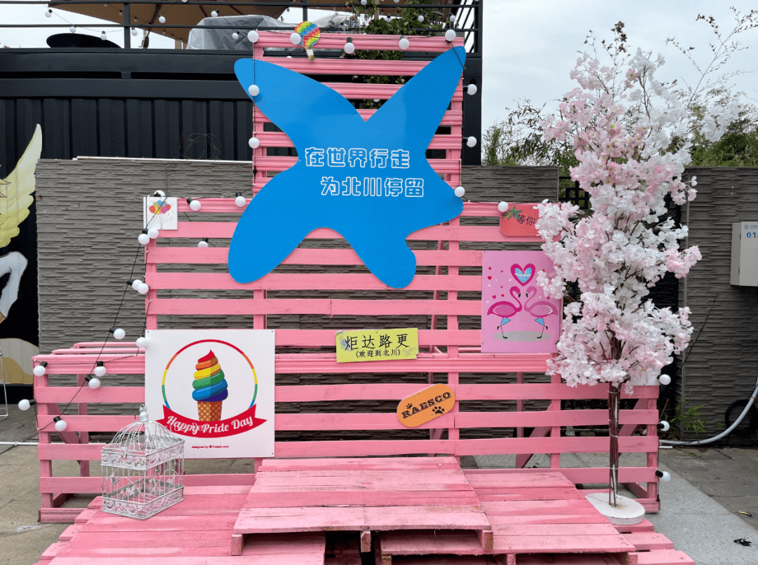 北川又新增一网红打卡点_集市_少年禹_景区