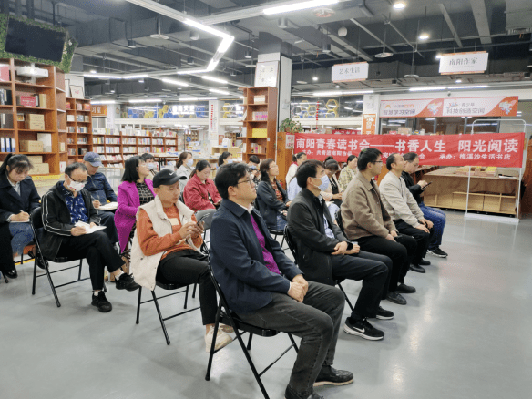 青春读书会 | 团市委举办“书香人生,阳光阅读”活动_南阳市_青年_史记