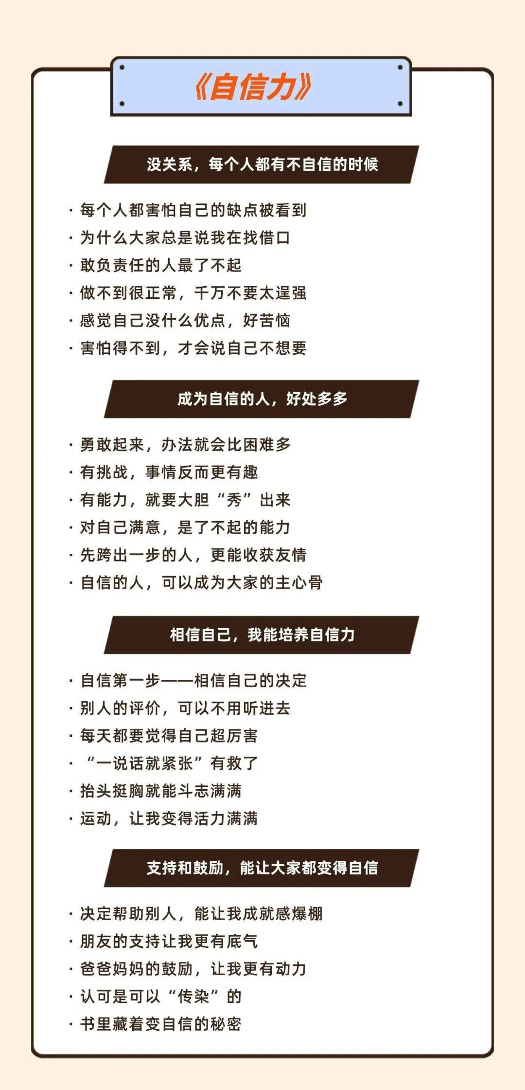 一年级受欺负，二年级抑郁，三年级瓦解……那届小学生实的扛不住了！