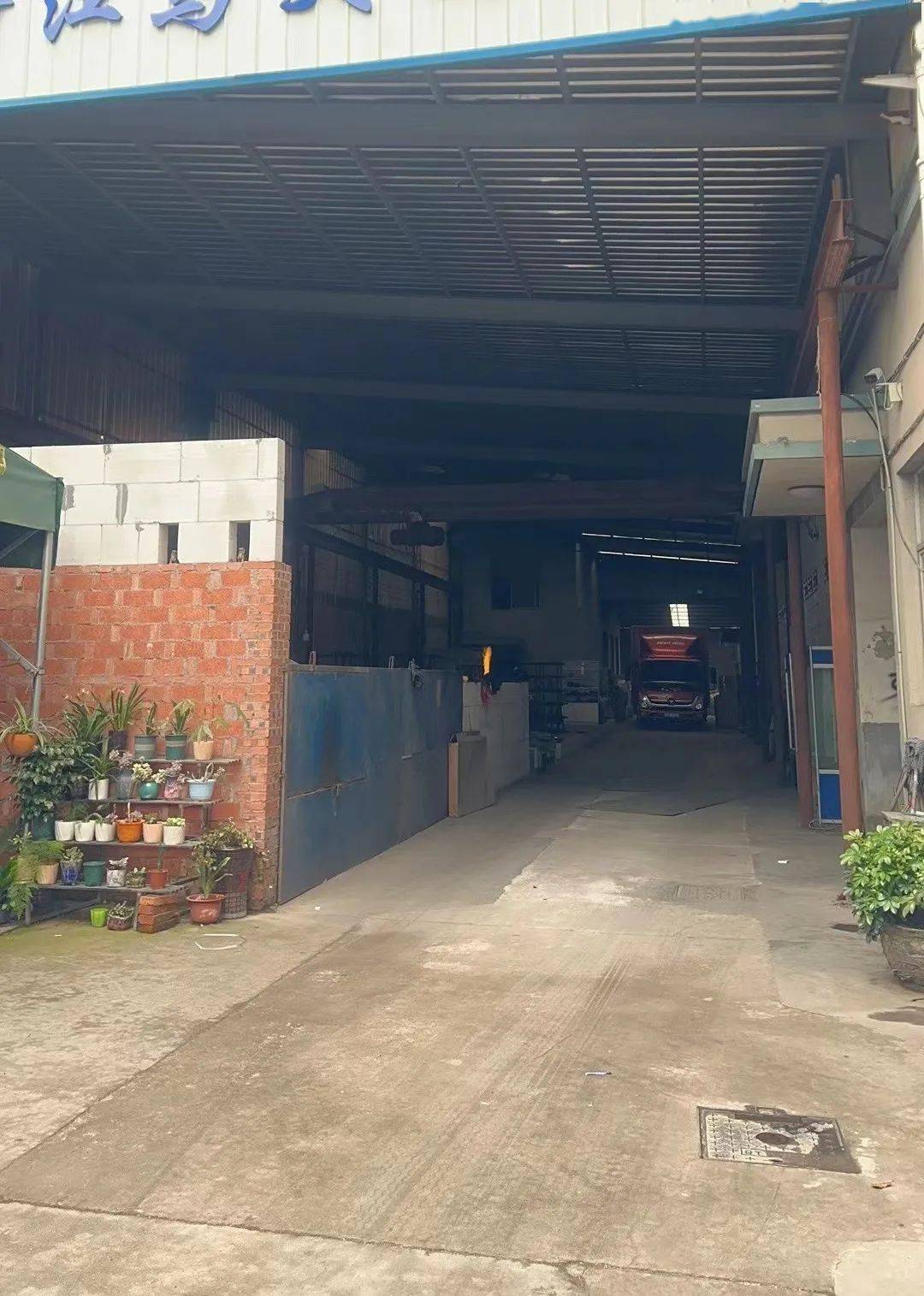 永康关停44家企业,拘留5人!_整改_隐患_期限