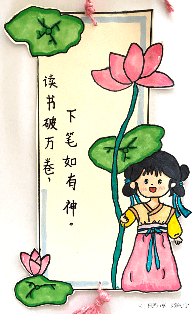 "读书破万卷,下笔如有神 ""读万卷书,行万里路".