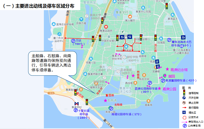 郊野公园下潭尾湿地公园(点击图片可放大查看)泉州4月28日16时至20时