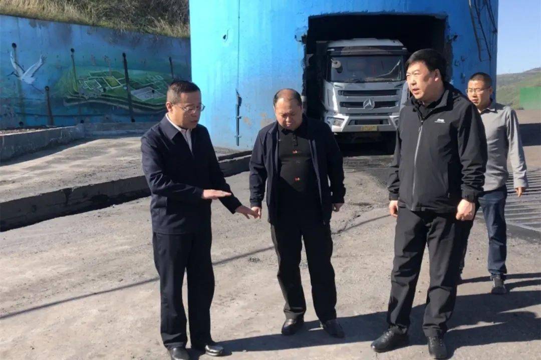 山焦西山官地矿领导督导生态环保工作_王永刚_矸石_治理区