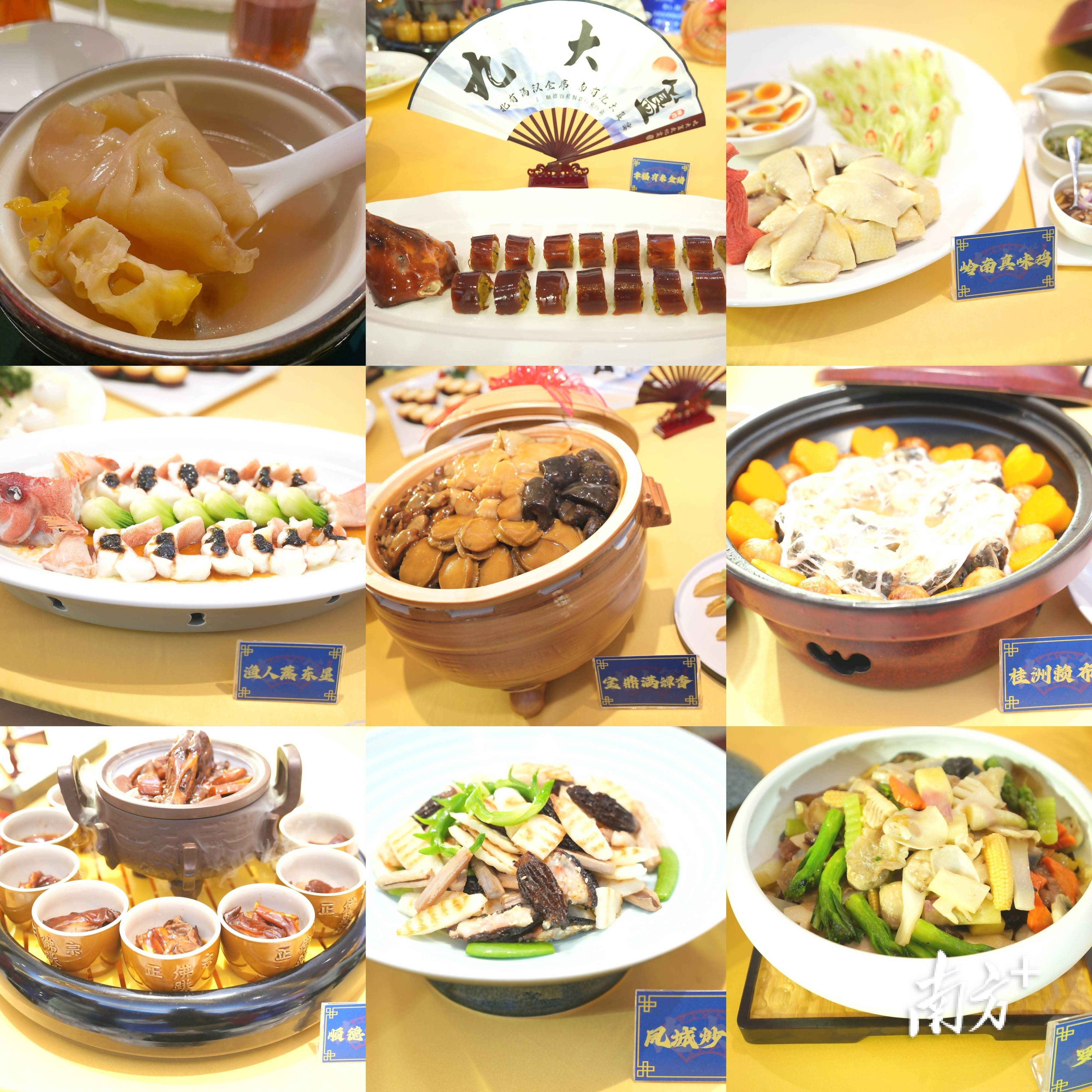 顺德九大簋文化宴亮相,容桂再造美食新ip_菜式_餐饮_佛山市