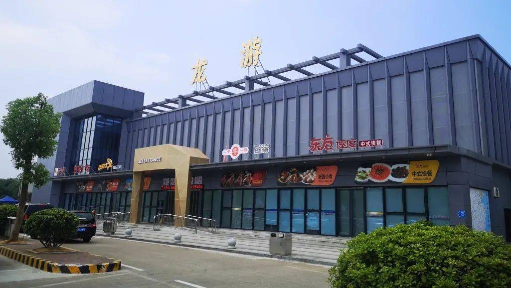 衢州这9对服务区,让您出行更放心