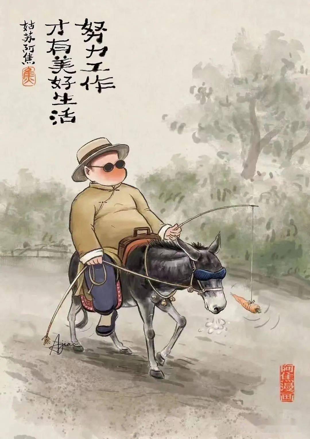 *绘画作者/姑苏阿焦,秉持不滥情,不随流,不曲高和寡,以寻常生活中的