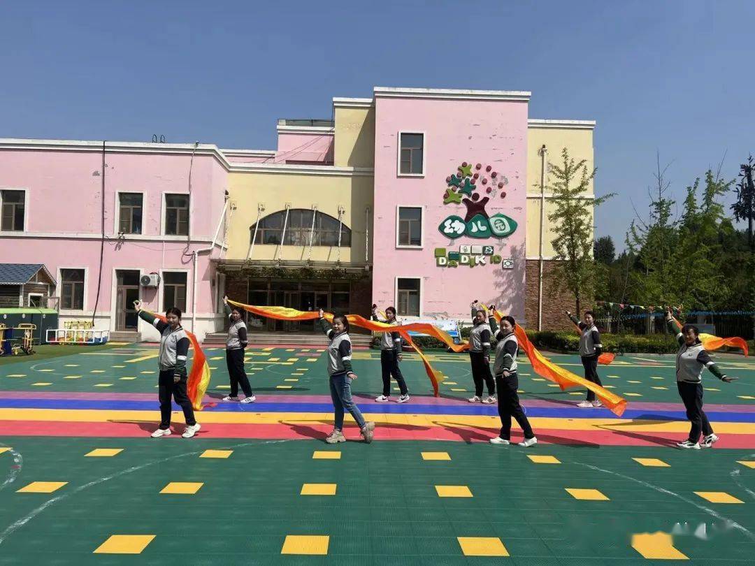 67"趣"享运动 "童"样精彩|平阴县大地幼儿园春季亲子运动会_视频