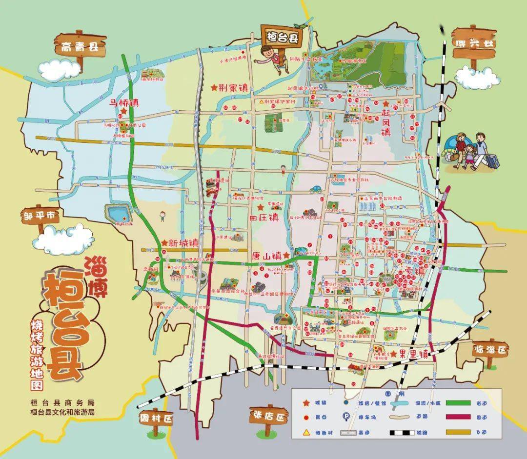桓台县发布烧烤旅游地图及部分烧烤店铺名单