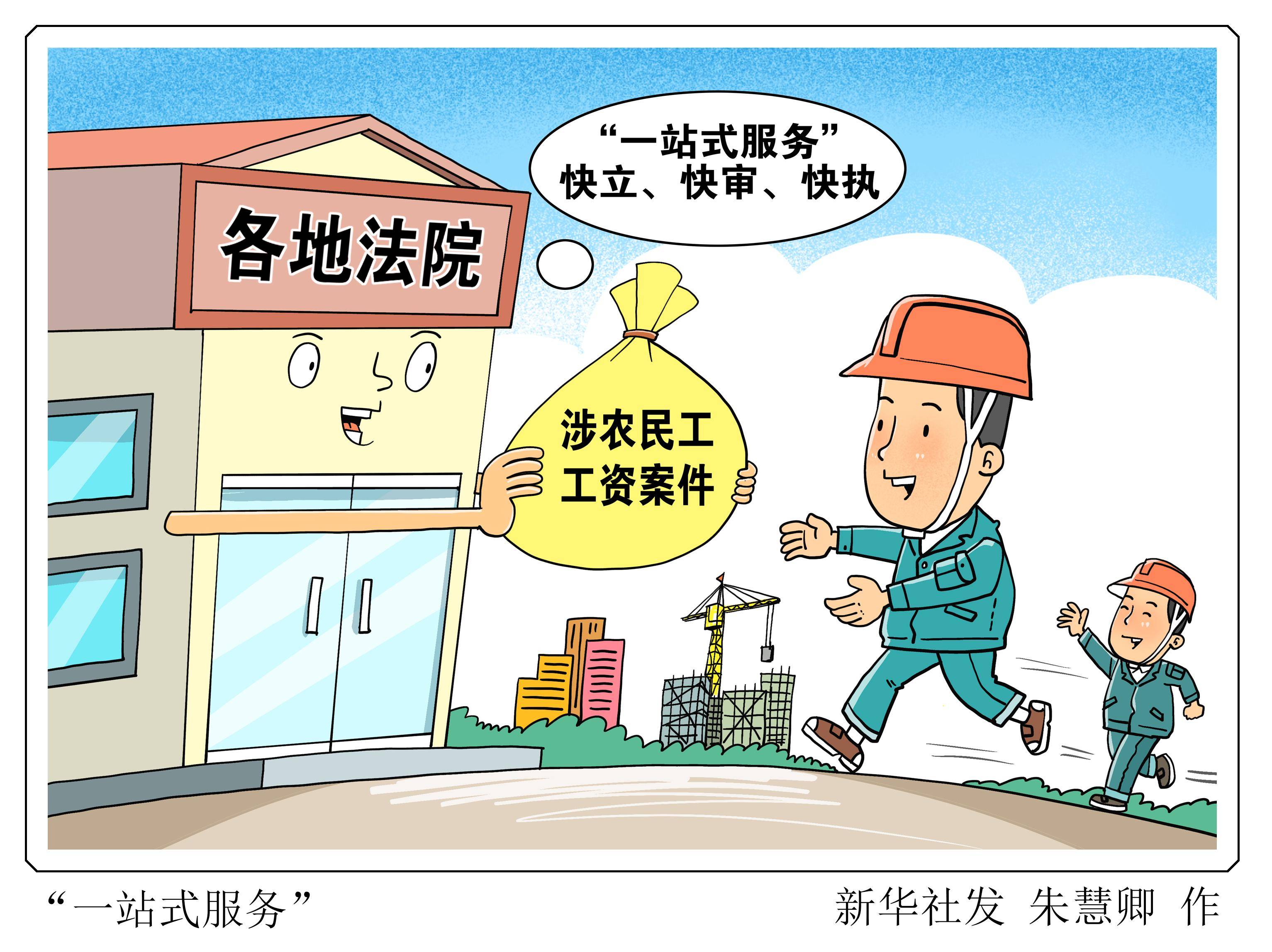 服务意识图片 漫画图片