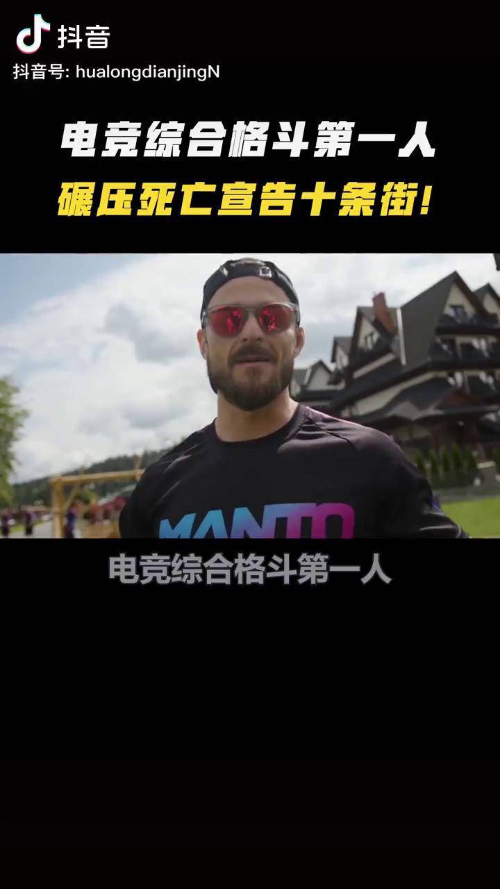 csgo 电子竞技 fps pasha mma