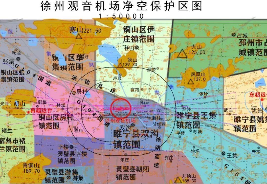 净空保护区域就是禁飞圈离咱们较近的徐州观音国际机场的是有禁飞圈的