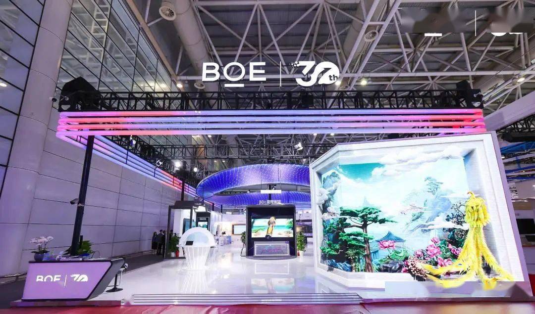 京东方亮相第六届数字中国建设成果展览会 展示百万级超高对比度Mini LED裸眼3D大屏