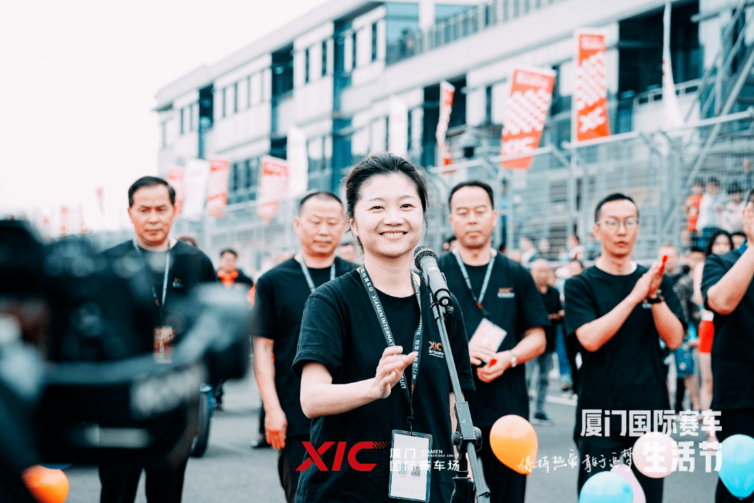美好解锁 "趣"享车生活 2023厦门国际赛车生活节澎湃