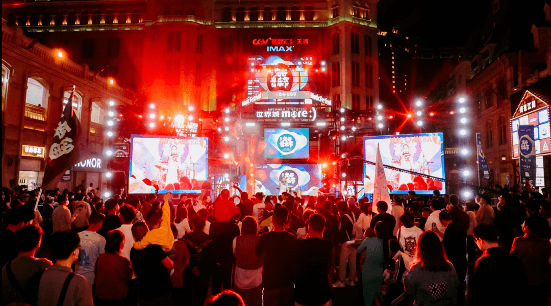 光谷步行街音乐节回归_武汉_大学生_调整