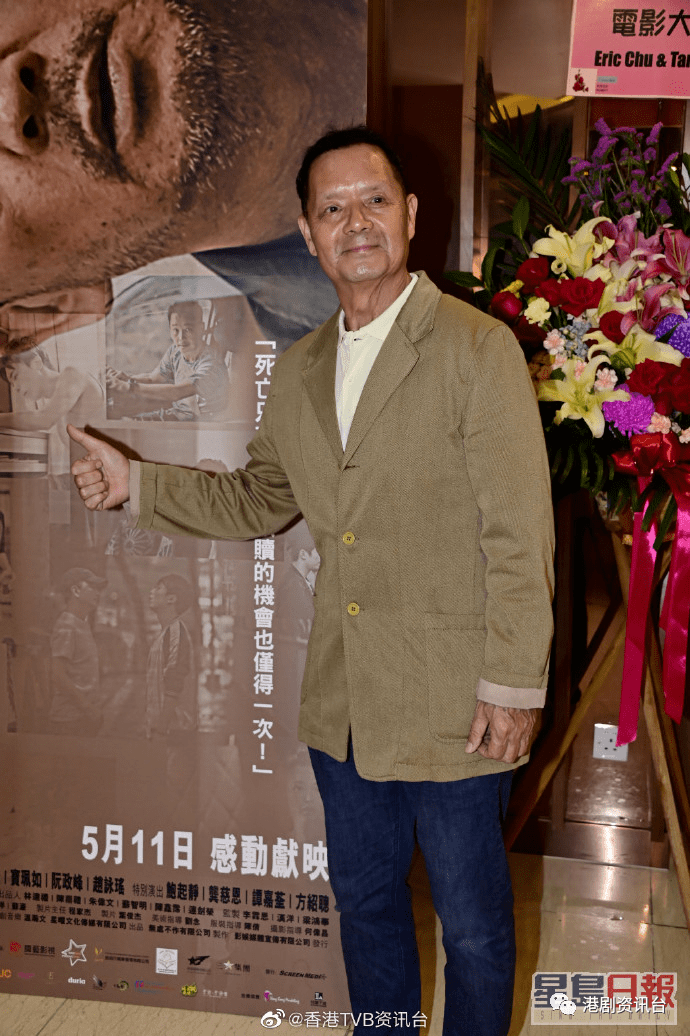 吴大强看廖启智生前作品带定纸巾入场!