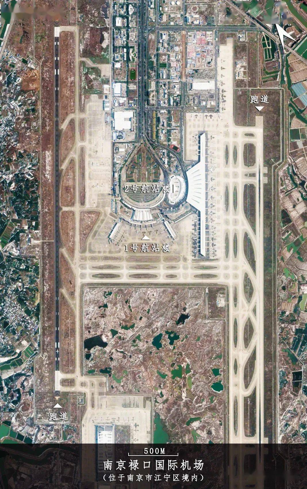 禄口机场俯视图图片