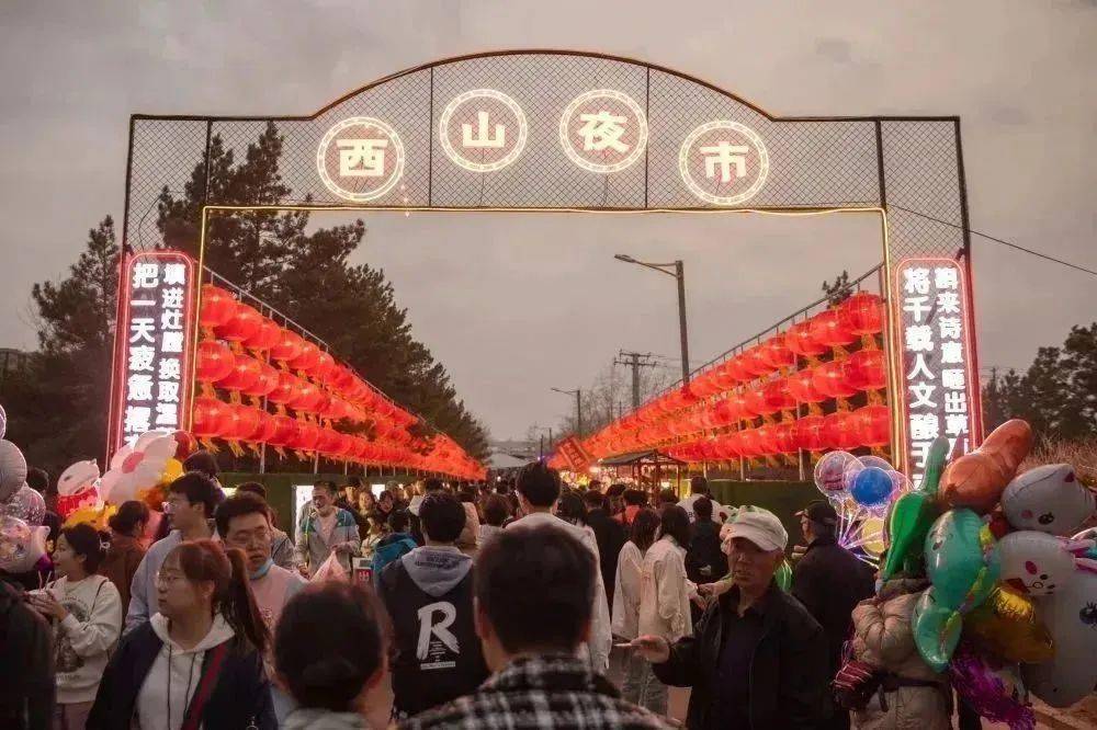 文旅宣传 | 西山夜市亮相 焕发夜间活力_海拉尔区_呼伦贝尔市_消费者