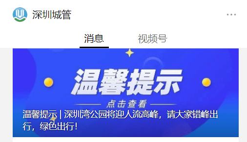 不看后悔（恶搞怀孕app）怀孕假装要生了视频 第3张