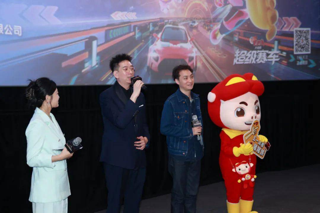 主创团队总制片人黄龙,总导演钟彧携猪猪侠惊喜现身,与影迷粉丝交流