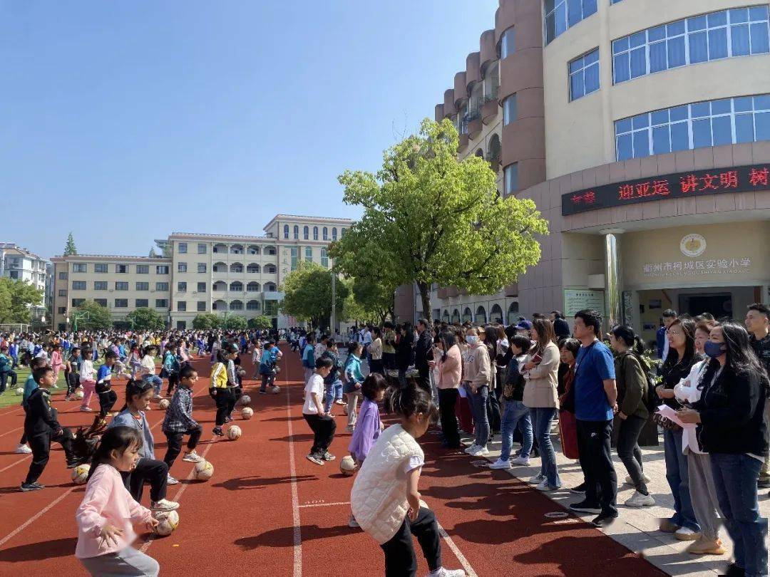 衢州柯城区实验小学图片