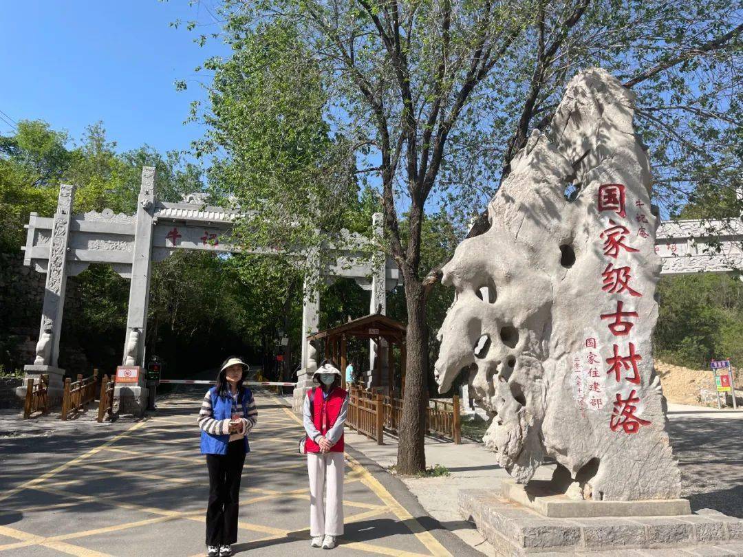 淄川牛记庵景区电话图片