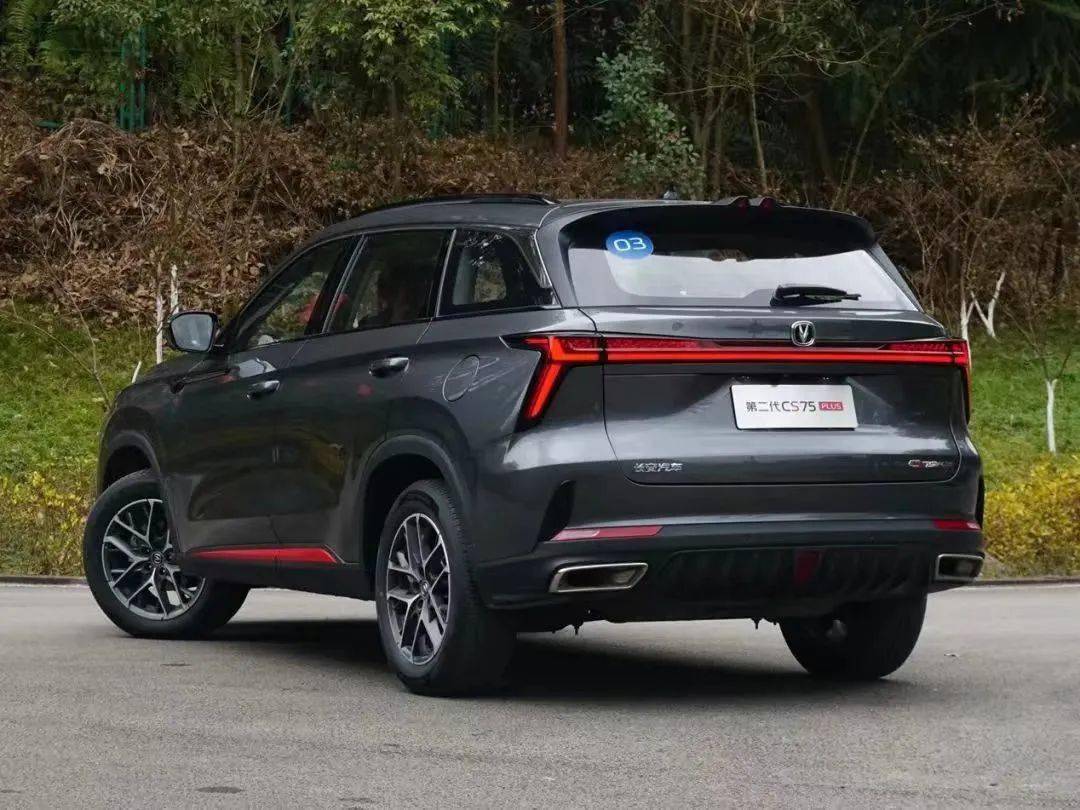 长安cs75plus