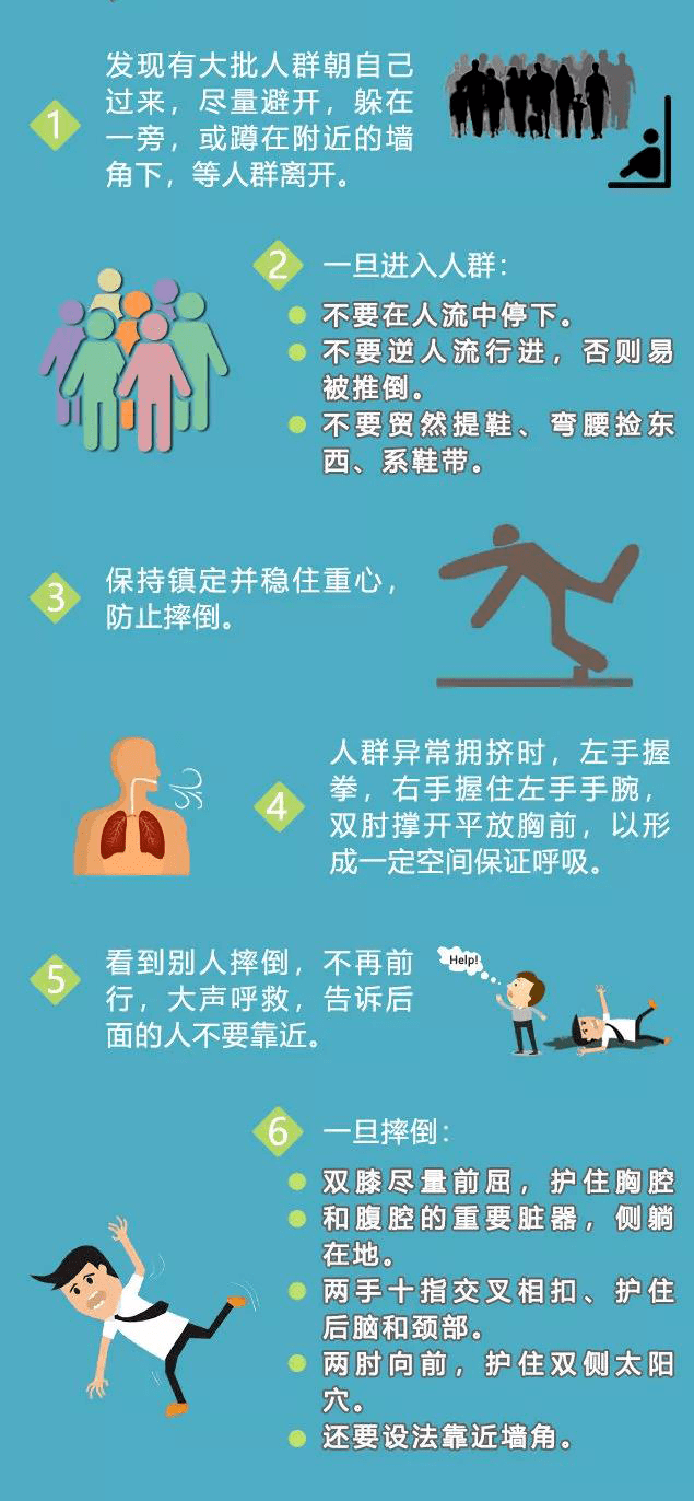返程高峰，官方重要提醒→_位置_车辆_出口