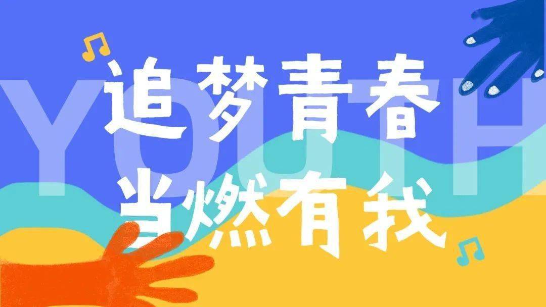 追梦青春 当燃有我④|劳者无域 数智无疆 ——"数字工匠"陈海_发展