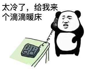熊猫头表情包