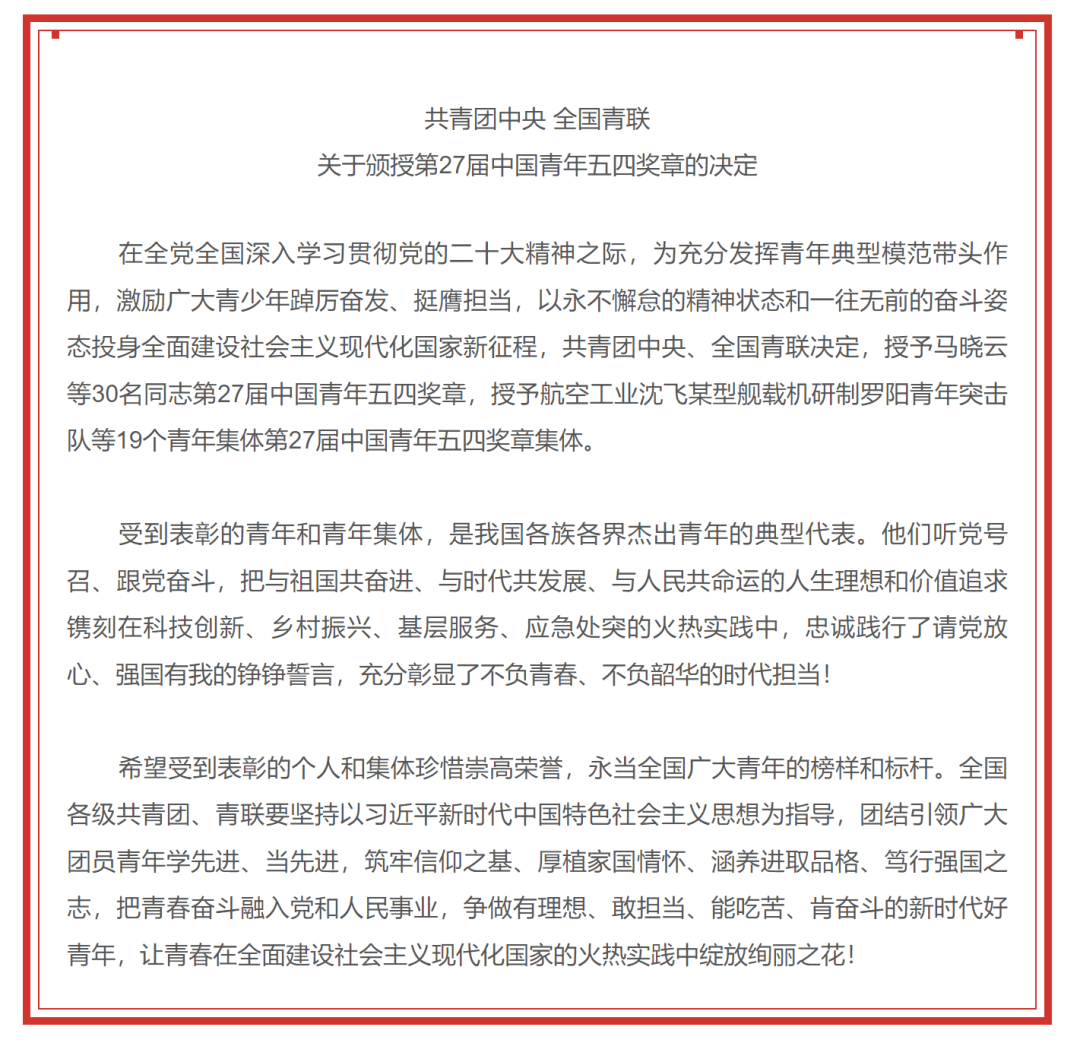 青年之字典,无“困难”之字_中国_青春_人民