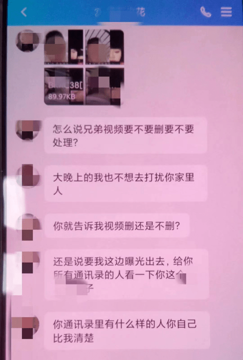 前后转账25次，南昌新建区一男子被敲诈100万元